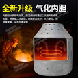新款冬季农村家用室内柴煤两用无烟气化炉铸铁燃煤内胆柴火取暖炉 烧不烂高端铸铁烤箱气化炉+烧火