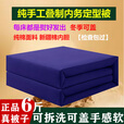 际华三零一九【正品】纯棉内务定型被可盖可洗模型被豆腐块消防内务被手工叠制 模型被火焰蓝-标兵款 三折叠【手工叠制】