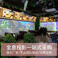 裸眼3D全息投影沉浸式5D光影餐厅互动融合器软件投影仪二三四通道墙面地面剧本杀体感争飞 2通道硬件融合器
