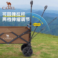 CAMEL工程兵营地车户外野餐露营车大容量可展尾板买菜溜娃遛狗推车 棕褐色 145L 无刹车 174CJ51639