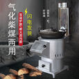 柴火灶家用烧木柴农村气化炉节能移动户外大锅台通炕煤炭柴火取暖 通炕木柴气化炉+5米+水壶+锅组合