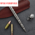 简约妮卡（jianyuenika）钛合金战术笔酷棒钨钢破窗合法防身武器短棍随身尾货 不锈钢原色酷棒 尾货
