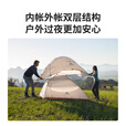 Naturehike挪客云尚超轻帐篷户外野营露营防暴雨帐篷2-3人 露营徒步帐篷野外 2人藏青【20D硅胶】