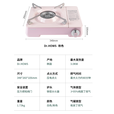 Dr.HOWS 韩国进口卡式炉户外便携式炉具野餐炉便携露营野炊家用火锅炉子 粉色（配收纳箱）