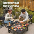赟娅户外野营烧烤架家用取暖炭火烤肉炉野餐烧烤炉庭院围炉煮茶围炉桌 方形多功能围炉【豪华七件套】