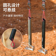原始人户外装备露营锤子多功能工具地锤家具野营搭建帐篷求生配件 金属灰