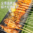 清系烧烤架户外不锈钢烧烤炉家用碳烤炉可折叠便携式木炭烧烤架子 家庭款烧烤炉【经典套餐】