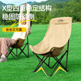 北岳户外折叠椅露营椅子便携式办公室躺椅午休沙滩椅钓鱼椅 流沙金(五层夹棉+织布加固)