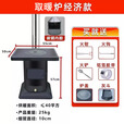 都格新型农村无烟气化气化炉家用室内烤火炉煤炭两用烤火炉铸铁取暖炉 取暖炉经济款