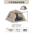 骆驼（CAMEL）户外帐篷野餐多人野外露营防雨防晒加厚涂银公园帐篷双层全自动 流沙金【涂银防晒】3-4人 A027 均码
