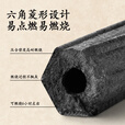 HISPEED旗速烧烤木炭家用无烟烧烤炭 围炉煮茶速燃炭 取暖空心炭 火锅炭 5斤装【易燃耐烧】引燃块+炭夹