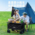 北岳露营推车可折叠户外手推野餐车营地拖车拉杆小拉车桌板烧烤野营车 煤炭黑【便携款】5寸万向轮