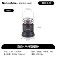 Naturehike挪客日炎户外取暖炉露营野营取暖器多功能家用庭院围炉秋冬气炉 黑夜红