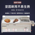 猎钢狼 商用扒炉燃气手抓饼炉多功能摆摊煤气烤冷面铁板烧油炸锅一体机 55型铁板+炸锅+盖子