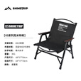 山趣（ShineTrip）户外铝合金克米特椅可拆卸折叠露营椅便携式05系列战术风椅子 逐暮黑