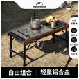 挪客Naturehike户外折叠桌户外露营野营野餐烧烤IGT折叠组合桌 IGT桌面炉-黑色