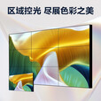 大华丰视55吋3.5mm拼接屏 46吋拼接屏4进8出拼控器控制器解码器监控电视墙 LCD会议显示屏 46吋3.5mm拼接屏/块