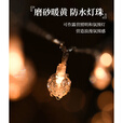 原始人（The Primitive） 户外露营灯野营照明氛围天幕帐篷灯串led超长续航装饰用品串灯带 天幕推荐3串装-10米电池水晶球