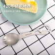 鸿丰（GRAND HARVEST）五合一户外不锈钢餐具叉勺便携多用露营野餐装备食品级汤勺叉子 多功能五合一叉勺