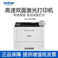 兄弟（brother） 兄弟HL-5590DN 黑白激光高速双面打印有线网络商务办公铜版纸财务凭证标书高速打印 5590升级款有线网络（48页/分钟）