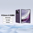 华为（HUAWEI） Mate X5 典藏版 全新未激活 旗舰折叠手机 超轻薄超可靠昆仑玻璃 灵犀通信 幻影紫 16GB+1TB 典藏版