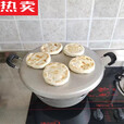 针娘锅圈家用做烧饼用铝锅燃气锅魁炉老式纯铝锅圈烤炉烧烤饼锅盔烤炉 鏊子+锅圈整套