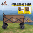 CAMEL工程兵营地车户外野餐露营车大容量可展尾板买菜溜娃遛狗推车 棕褐色 145L 无刹车 174CJ51639