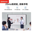 希沃seewo会议平板一体机办公教学多媒体触控屏电子白板100寸触 安卓+电脑双系统[i7/8+256G]高配 LED100夏新[移动推车+触控笔+教