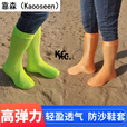 靠森（Kaooseen）沙漠鞋套防沙鞋套沙漠徒步鞋套沙漠装备户外旅游成人儿童玩沙装备 成人款荧光绿(适合36-45码)