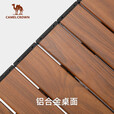 骆驼（CAMEL）户外露营蛋卷桌庭院烧烤野营旅游野餐173BABP097胡桃色
