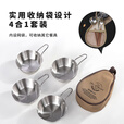 kommot牧彻户外露营餐具便携食品级不锈钢碗套装防烫雪拉碗野餐烧烤炊具 小号-400ml【4个装】+收纳包