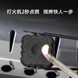烧烤无烟炭 户外无烟竹炭烧烤烤肉围炉煮茶竹木炭烧烤炉炭取暖炭 速燃炭【一盒12块装】