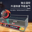 露若烤肠机商用摆摊油炸锅一体机铁板组合煤气烤淀粉肠鹌鹑蛋炉子液化 推车