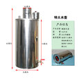 不锈钢烟囱10厘水壶取暖炉柴火炉节能特大容量加厚穿心管烟管水箱 特大号加厚水壶 烟囱10厘米直径
