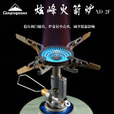 Campingmoon柯曼XD-2F一体式户外登山露营稳压炉头煤气灶电子打火气炉燃气灶 XD-2F炫峰火箭炉