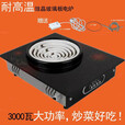 赛琪瑞元利电炉家用炒菜三档位可调温电热炉电灶炉耐高温晶板电炉子 3500电炉（备用电炉丝和插座）