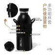 牧高笛（MOBIGARDEN） 保温杯 户外露营便携保温杯不锈钢冷暖两用保温杯 曜石黑