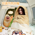 骆驼（CAMEL）【骆驼×熊出没】睡袋成人四季款户外露营办公室午休车用被子两用 浅汐绿-135CAF5019