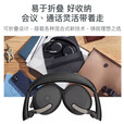 捷波朗(Jabra)电脑办公会议通话耳麦在线教育头戴式蓝牙降噪耳机Evolve2 65 Flex 微软认证(含a口适配器）