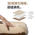牧高笛（MOBIGARDEN）充气枕 户外露营便携弹力自动充气海绵气枕 NX21663018 暖沙色