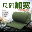 美兰登户外抓绒睡袋野营旅行内胆保暖四季露营午休膝盖毯隔脏睡袋可拼接 【双面绒加厚可拼接】军绿色 180*75cm舒适版