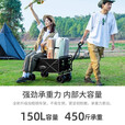 北岳露营推车可折叠户外手推野餐车营地拖车拉杆小拉车桌板烧烤野营车 煤炭黑【便携款】5寸万向轮