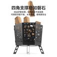 挪客Naturehike图腾折叠焚火台户外露营烧烤炉便携焚火架取暖炉 黑色