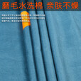 草木犀睡袋成人水洗棉秋冬厚款被子室内加厚防寒宿舍办公室午休防踢被 爱意大童款（80*190cm） 秋冬厚款