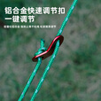 三峰出 2mm 4mm反光风绳天幕拉绳固定/帐篷风绳/地钉绳 20米送6个止动扣 4mm*4M*6根萤光绿赠送收纳袋一个