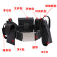 腰带配件包腰包黑色带战术腰带八件套多功能巡逻腰带装备 对讲机包 均码
