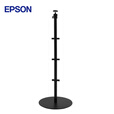 EPSON爱普生（EPSON）家用投影机落地支架 ELPMB86（匹配EF-10/EF-12/EF-15/EF-16机型)