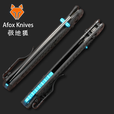 极地狐KNIVES美国狐狸 碳纤维大马士革粉末钢户外高硬度小刀EDC折叠刀