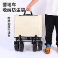 柏潮营地车收纳袋露营车防尘罩蛋卷桌板收纳袋推车内袋拖车布套袋兜子 蛋卷桌板收纳袋
