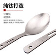 钛途（TITO TITANIUM） 纯钛叉勺刀镂空款99.5%钛合金户外餐具叉子勺子便携式露营礼品 炫彩-钛刀+叉+勺（含钛快挂）